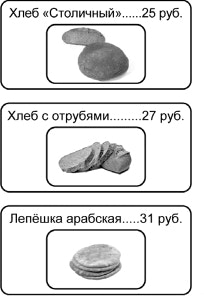 ���������, � ��������, ������� ��������.