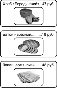 �����������, ����� ��������, ����� ���������.