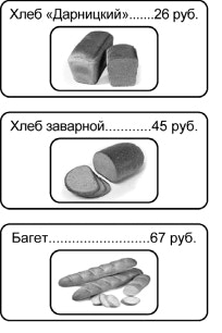 ���������, ��������, �����.