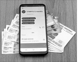 �������, ���������� �����, ������