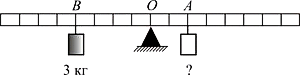 ���� ����� ����� ���� ��������� � ������ ������ � ����� �, ����� ������������ ���� ������ 3 ��, ����������� � ����� B?